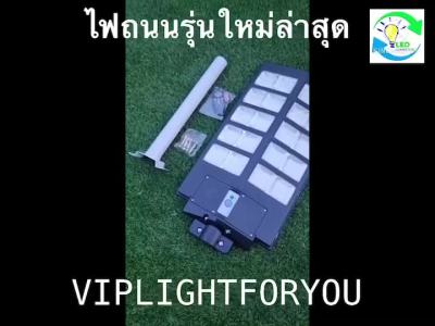 ( Wowowow+++) ไฟโซล่าเซล 4500w 20ช่อง สีขาว ไฟพลังงานแสงอาทิตย์ ไฟถนน solar cell solar light ค่าไฟ 0 ราคาสุดคุ้ม พลังงาน จาก แสงอาทิตย์ พลังงาน ดวง อาทิตย์ พลังงาน อาทิตย์ พลังงาน โซลา ร์ เซลล์