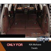 Car Travel Brand Auto Trunk Mats For KIA Mohave 7seats Trunk Back Seat Mats Durable Waterproof Luggage Mats