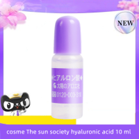 cosme The sun society hyaluronic acid 10 ml.หัวเชื้อไฮยาลูรอนเข้มข้นสูง จากประเทศญี่ปุ่นให้ความชุ่มชื้นยาวนาน