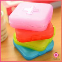 Missyouกล่องยา มินิ กล่องสีสันลูกกวาด หลายช่อง กล่องยาแบบพกพา Cross-packing pill box