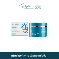 Dr.Spiller Manaru Body Cream ครีมบำรุงผิวกาย เติมความชุ่มชื้นอย่างล้ำลึก