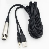 【CPH Digital store】MK USB สายเคเบิ้ลไมโครโฟน F200FL พร้อมสายคู่ขนาด3.5มม. สำหรับ MK-F200FL F100TL MK-F100TL Xlr