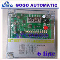 QYM-ZC-12D เครื่องควบคุมพัลส์ DC24V เครื่องควบคุมวาล์วพัลส์ทำความสะอาดอุปกรณ์ควบคุมฝุ่น 6 สาย-LUIZU STORE