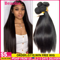 Beaufox Brazilian Hair Weave Bundles Straight Human Hair Bundles ส่วนขยาย Natural / Jet Black Remy 1/3/4 Pc Hair Bundles 8-30 นิ้ว