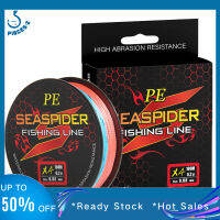 Seaspider PE เอ็นตกปลาถัก4เส้นทนต่อการขัดถูสายถักทนทานสุดๆสีรุ้ง100เมตร