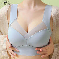 ECMLN Bra ไม่มีรอยต่อสำหรับผู้หญิง Push Up Bras สุภาพสตรีไร้สาย Bralette Thin Under Thick Mold Cup Lingerie