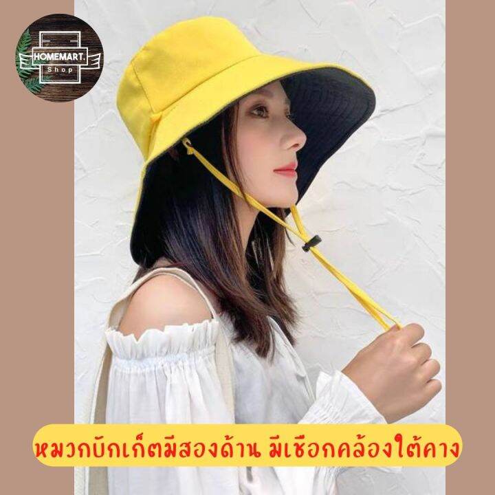 homemart-shop-หมวก-bucket-หมวก-บั-กเก็ต-2-ด้าน-หมวกกันแดด-ทรงสวยผ้าหนา-มีเชือกรัดใต้คาง-h3