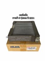 คอล์ยเย็น CoolGear มาสด้า3 รุ่น1,2 ปี2004,2009  ตู้แอร์ เดนโซ่ คูลเกียร์  Denso Mazda3 Y.2004,2009 (1790)