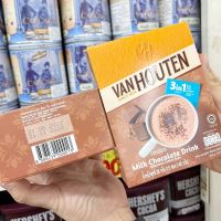 ❤️พร้อมส่ง❤️    ?  Van Houten  3in1 Milk Chocolate Drink แบบซอง ( 5ซอง 140 G. ) ☕️? ✅  นำเข้าจากเยอรมัน ☕️? เครื่องดื่ม มิลค์ ช็อกโกแลต   แวน ฮูเต็น ???