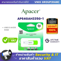 AP64GAH335G-1 Apacer แฟลชไดรฟ์ AH335 64GB USB2.0  By Vnix Group