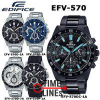 CASIO Edifice รุ่น EFV-570D EFV-570DC EFV-570P ของแท้ 100% นาฬิกาจับเวลา Chronograph นาฬิกาผู้ชายสายสแตนเลส พร้อมกล่องและประกัน CMG 1ปี EFV570 EFV570D EFV570DC