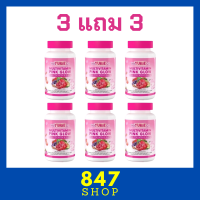 ** เซ็ตเห็นผลชัดเจน 3 แถม 3 ** WeYURIECo Multivitamin Pink Glow วิตามินรวม พิงค์ โกลว์ พลัส คอลลาเจนและกลูต้า ตราวียูริโค่ บรรจุ 30 เม็ด / 1 กระปุก