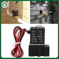 【โซลินอยด์ 12v】ตอบสนองอย่างรวดเร็วพลาสติกโซลินอยด์วาล์วไฟฟ้า 12V DC 2 ตำแหน่ง Water Solenoid Valve 2 WAY Air Water Oil