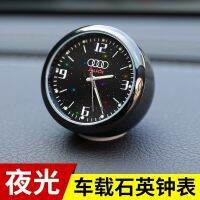 2023 Suitable for Mercedes-Benz BMW Audi Toyota Honda Volkswagen Car Clock Electronic Quartz Watch Decoration Supplies