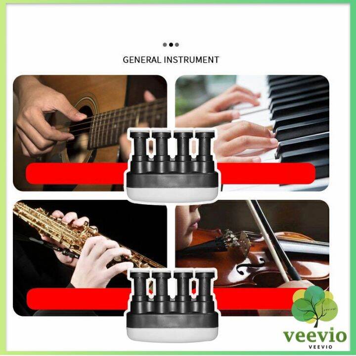 veevio-อุปกรณ์บริหารนิ้ว-สำหรับนะกดนตรี-และบุคคลทั่วไป-musical-instrument-finger-trainer-มีสินค้าพร้อมส่ง