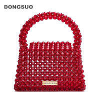 Pearl Beaded Bag Designer ยี่ห้ออะคริลิคคริสตัลหินกล่อง Totes กระเป๋าถือผู้หญิง Handmade Summer Party กระเป๋าถังขนาดเล็ก