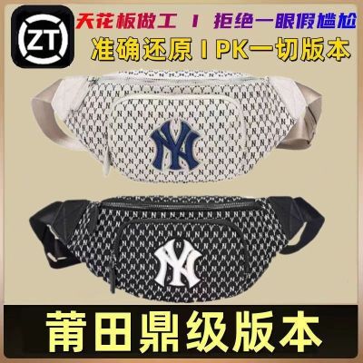 MLBˉ Official NY Korean trendy brand Yankees sports chest bag male student mobile phone backpack female ny presbyopia shoulder Messenger bag small waist bag
