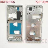 กรอบกลางสำหรับ Samsung Galaxy S21อัลตร้าซ่อมมือถือ LCD ตกแต่งใหม่