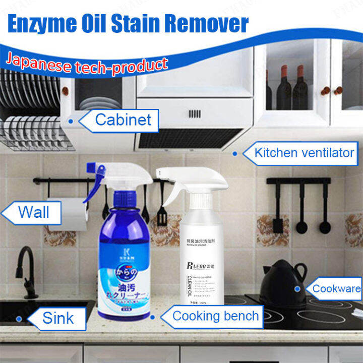 Heavy Duty Oil Stain Remover Kitchen Grease Buster Lazada PH