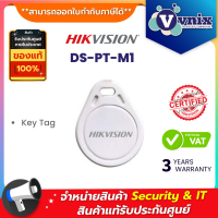 Hikvision DS-PT-M1 Key Tag By Vnix Group