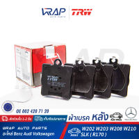 ⭐ BENZ ⭐ ผ้าเบรค หลัง TRW | เบนซ์ รุ่น C-Class W203 ( C180 Kom C240 ) E-Class W210 CLK C208 SLK R170 | เบอร์ GDB1335 | OE 002 420 71 20 | ATE 13.04604-0642 | TEXTAR 2191901 | ผ้าเบรก