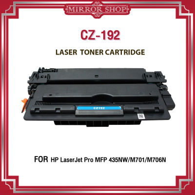 ลับเลเซอร์ รุ่น CZ 192A/Z192/192/192A/Z192A(93A)/93A สำหรับปริ๊นเตอร์เลเซอร์รุ่น  HP LaserJet PRO M701  HP LaserJet PRO M706  HP LaserJet PRO M435