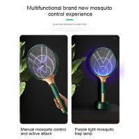 ไม้ยุง2 In 1 USB ชาร์จ Fly Zapper Swatter โคมไฟ Seduction Trap ฤดูร้อน Night Baby Sleep ป้องกันเครื่องมือ