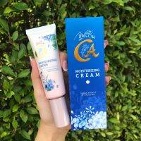 [ถูกที่สุด] Jun Zen CA moisturizing cream จูนเซ็น ซีเอ ขนาด 40 กรัม