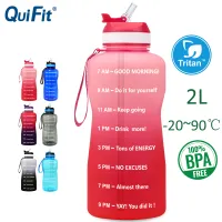 QuiFit 2L 64oz Motivational Water Bottle with Straw and Time Marker BPA Free Bottles for Outdoor Camping Hiking Climbing Fitness Gym Workout Sports