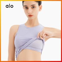 ALO Yoga Vest With Chest Pad Running Fitness Wear Sleeveless Breathable Sports Bra Outer Wear