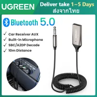 UGREEN Aux Bluetooth 5.0 Bluetooth Car Adapter blutooth Bluetooth Receiver Built-in Microphone Compatible with Car Speaker and Home Audio Model: 70601