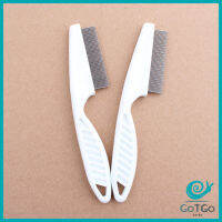 GotGo หวีสแตนเลส สำหรับหวีขนสัตว์เลี้ยง ด้ามจับพลาสติก Pet cleaning comb มีสินค้าพร้อมส่ง