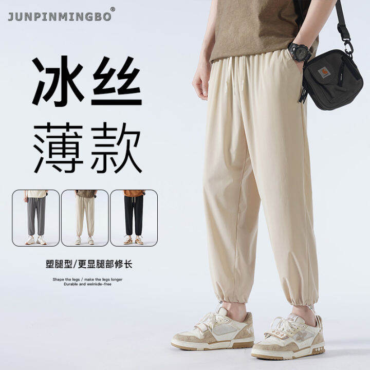 junpinmingbo-กางเกงสแล็คลำลองสำหรับผู้ชายกางเกงผ้าไหมน้ำแข็งยืดได้สีข้อเท้าเชือกผูกเอวยางยืดกางเกงขายาวหลวม