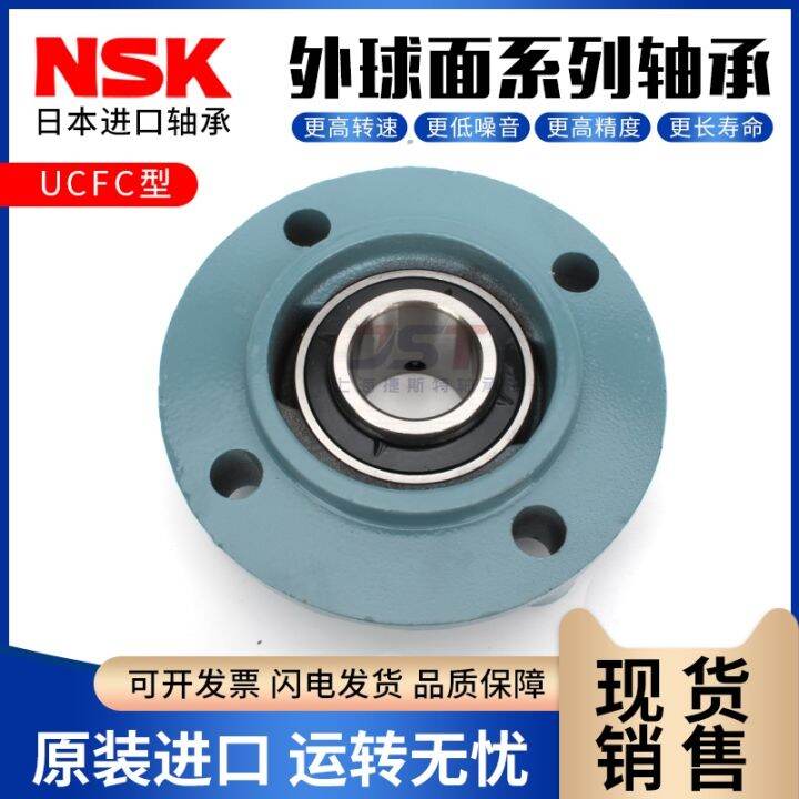 japan-imports-nsk-outer-spherical-bearing-round-belt-seat-ucfc204-205-206-207-208-209-210