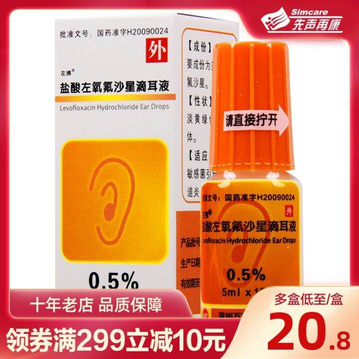 [Free shipping to 20.8/box to get 1 bag of cotton swabs] Zuofu