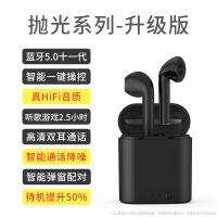 2022 new wireless bluetooth headset suitable for Xiaomi oppo Huawei vivo single ear binaural in-ear mini girl model red rice 12 Apple Android universal original long standby battery life Smart pop-up window for pairing binaural calls