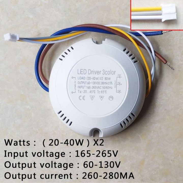 led-driver-current-280ma-8-24w-20-40w-smd-pcb-light-ceiling-power-supply-double-color-3pin-lighting-transformers-ac165-265v
