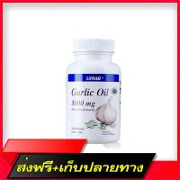 Free Delivery Lynae Garlic Oil 5000 mg Vitamin USA Line, 100 concentrated garlic oil, 1 bottle controlled blood cholesterol level in the blood.Fast Ship from Bangkok