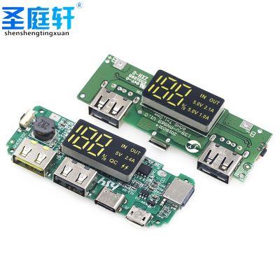 【YF】✾  USB 5V 2.4A Micro/Type-C Bank 18650 Charging Module Lithium Battery Charger Board Circuit Protection