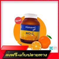 Delivery Free Bio-C Plus Elderberry &amp; Beta Glucan Mamarine Marine, Bioce Plus 30 Capsule, . NaturalFast Ship from Bangkok