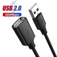 【Extraordinary Products】ข้อมูล USB สายพ่วง2.0ตัวผู้ไปยังตัวเมียเหมาะสำหรับคอมพิวเตอร์ทีวีมือถือฮาร์ดดิสก์