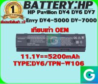 BATTERY:HP DV6/MO06 เทียบเท่า OEM ใช้ได้กับรุ่น Pavilion DV4-5000 Envy M6-1000 รับประกันสินค้า 1ปีเต็ม