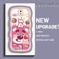 Chenyyka เคสโทรศัพท์ปลอกสำหรับ Samsung J7โปร J7 2017 J7 2018ลายการ์ตูนหมีสตอเบอรี่แบบคลื่นเคสโทรศัพท์ซิลิโคนใสนิ่มสีสันสดใสเคสใสเลนส์กล้องถ่ายรูปป้องกันการกระแทก