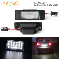 2pcs Super Bright LED License Plate Light Lamps For Nissan X-TRAIL Qashqai Armada Primera P12 Juke Pathfinder R51 March NV200