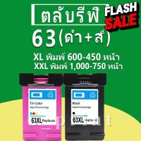 HP 63 หมึก HP63 ตลับหมึกเติม HP63XL ตลับหมึกรีฟิลเข้ากันได้กับ HP 4520 4521 4522 4523 4524 4526 4526 4527 4528 #หมึกเครื่องปริ้น hp #หมึกปริ้น   #หมึกสี   #หมึกปริ้นเตอร์  #ตลับหมึก