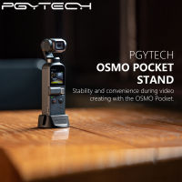 PGYTECH OSMO Pocket 2ขาตตั้งเดสก์ท็อปตัวกันโคลงกระเป๋าแท่นยึดฐาน Tetap untuk DJI OSMO POCKETPOCKET 2 Aksesori