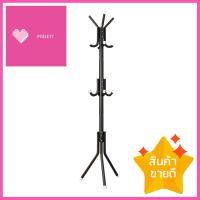 ที่แขวนอเนกประสงค์ HANSEN สีดำFREESTANDING COAT RACK HANSEN BLACK **ใครยังไม่ลอง ถือว่าพลาดมาก**