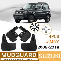 บังโคลน S สำหรับ Jimny 2005-2018แผ่นกันโคลนบังโคลนกันน้ำสาดบังโคลนแผ่นบังโคลนหน้าหลังอุปกรณ์เสริมรถยนต์