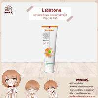 Laxatone เจลช่วยระบายก้อนขน ลดปัญหาท้องผูก รสทูน่า (120.5 g) (MNIKS)