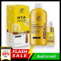 ((1 แถม 1 )) โดสเซรั่ม คลาสซี่ ไฮยา ลูรอน บูสเตอร์ เซรั่ม CLASSY HYA BOOSTER SERUM ขนาดบรรจุ 100 กรัม + Hyaluron classy ไฮยาลูลอนคลาสซี่ ไฮยาโกลด์ โลชั่นไฮยา แถมฟรีบูสเตอร์เล็ก